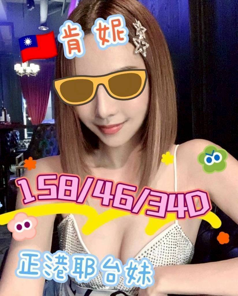 台中 安潔 火熱仙女類型 34F|21